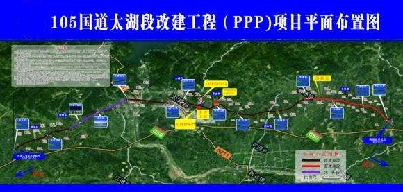 G105太湖段改建工程項(xiàng)目沿線(xiàn)房地產(chǎn)征收評(píng)估