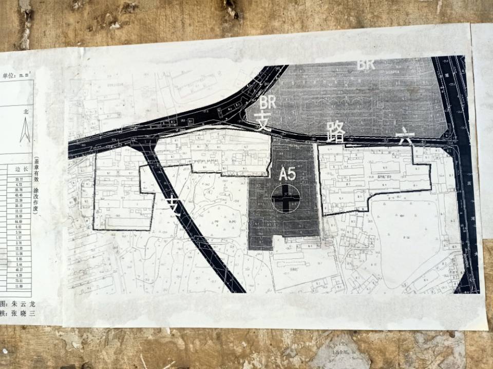公司中標(biāo)懷寧高河高嶺路南棚戶區(qū)改造項(xiàng)目征收評(píng)估